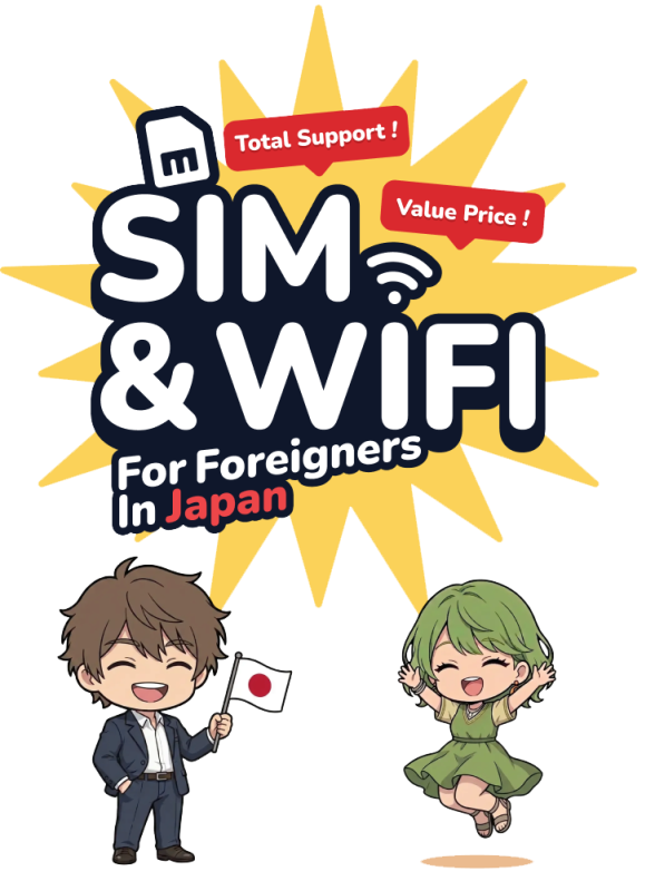 sim card and wifi in japan