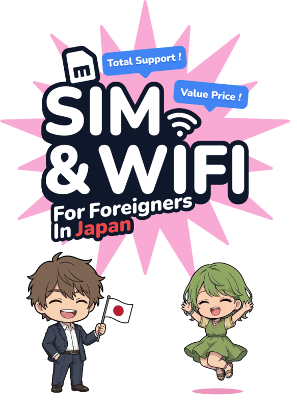 sim card in japan